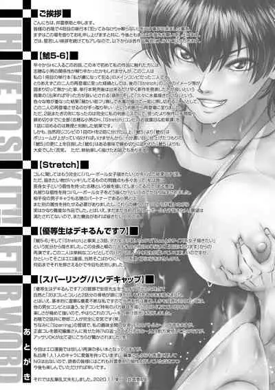 Yatte Minakerya Wakaranai