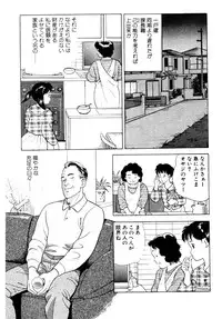 [おまぷー] 元祖OL株式会社