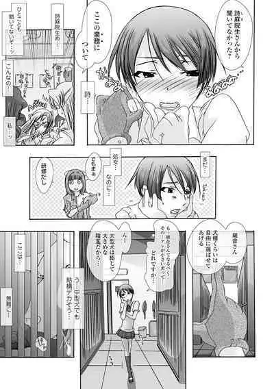 Moshimo Memono de Kanjitara