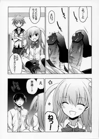 (C83) [VISTA (Odawara Hakone)] Sera to Ako ga Ore no Yome dattara (Saki Achiga-hen)