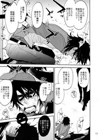 (C88) [Isshou ni Ichido! (Mokkori)] T&B Sairoku! 2 (TIGER & BUNNY)