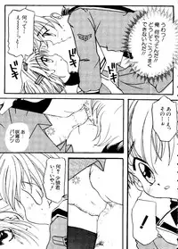 [Anthology] Love Chara Taizen No. 5 (Various)