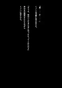 [NATURALDAYS] Kyouei Mizugi Shoujo Ninja Haiboku Hakai Soushuuhen