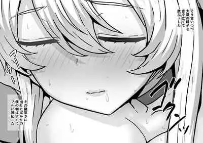 ２０歳になった島風ちゃんと同居生活