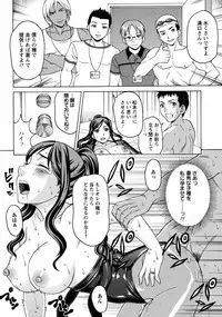 [Shiraishi Nagisa] Botebara Gangu