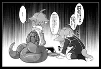 [YAMADA AIR BASE (Zawa)] Kemomimi Dainingu [Digital]