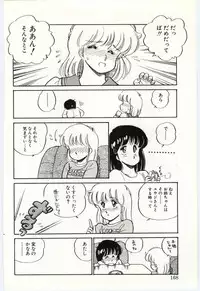 [Amagi Kei] THE SWEET COP