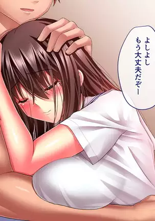 Hikaeme Jimime na Imouto to Nettori Gattsuri Love Love Ecchi