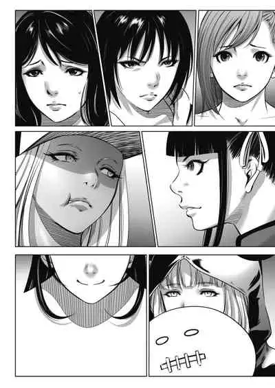 Oni-game Ch.1 Zenpen+Kouhen