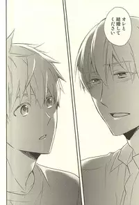 (CCTokyo136) [Soladouwa (Otama)] Propose Kyousoukyoku (Kuroko no Basuke)