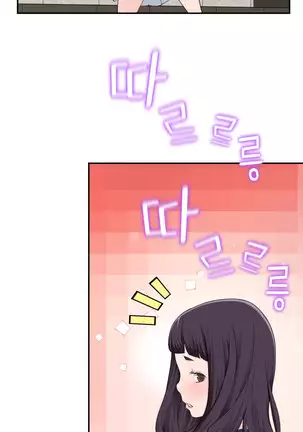 Tissue Thieves Ch.1-26