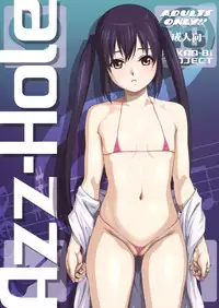 (C78) [AKKAN-Bi PROJECT (Yanagi Hirohiko)] Azz-Hole (K-ON!)