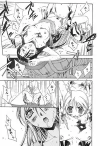 [Yamato Masaomi] Onibi ~Will-O-The-Wisp~