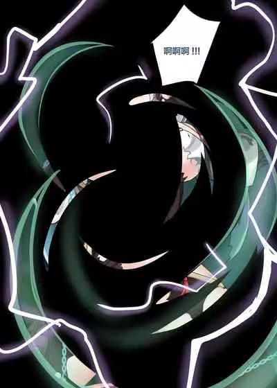 [BruLee] Shenhe's Exorcism (Genshin Impact) [Chinese] [黎欧x苍蓝星汉化组]