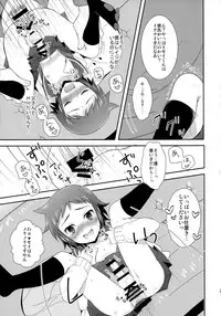 (SUPER23) [Tsubameya (Amu)] Mao to Sei no Ikemen Hunt (Gundam Build Fighters)