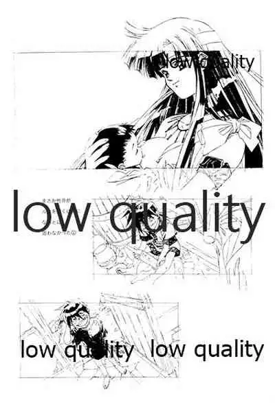 (C46) [大人の童話 (竹井正樹)] DragonKnight 4 原画集