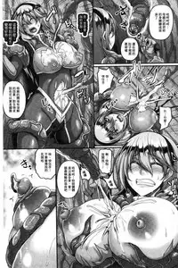 [Kazuhiro] Aijou no Injoku Elf [Chinese]