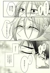 (Hoeru! SHARK!! 2) [NAT-B (Kuronachi)] Re*Birthday (Free!)