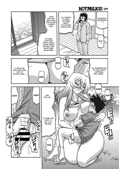 Mizukagami no Magnolia | Magnolia of the Water Mirror Ch. 1-13