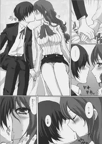 (SC33) [Neko to Hato (Hatoya Mameshichi)] EMPRESS (Persona 3)