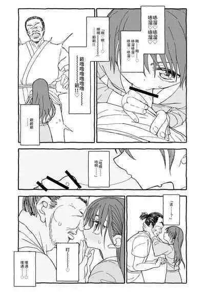 Deatte 4-Kounen De Gattai Part 1|相遇四光年后合体 前篇