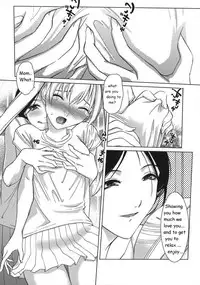 Amaetai Fucks No. 2 [English] [Rewrite]