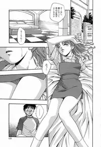 [Kirara Moe] Ranman Shifuku No Itadaki