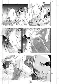 [Seinendoumei (U-K)] Seinen Doumei MODE. Nikuyoku R (Cyborg 009) [Digital]