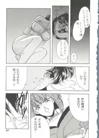 [doujinshi anthology] Game Miki 9 (Sakura Wars and others)