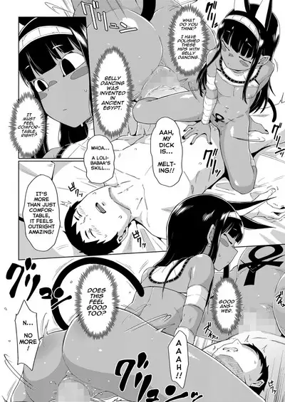 Kami to no Kaikou | Divine Encounter