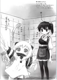 (C87) [Sui-en (Sui-en)] WALNUT 78 5th (Kantai Collection -KanColle-)