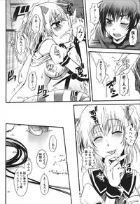 [Kurosaki Kotora] Hachimitsu Milk - Honey Milk