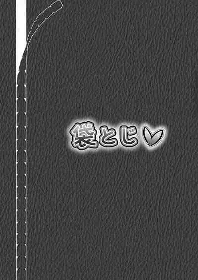 [さわやか～]中の人と禁断のエッチ 君をモミモミ0～優香編～