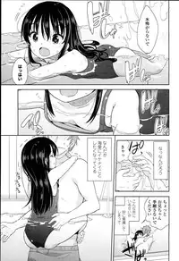 [Fuyuno Mikan] Petit♥Cawa