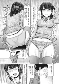 [Tanaka-Ex] TOKI to MEKI -Tomatta Sekai de Majiwaru Toiki- [Digital]