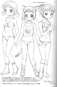 (C72) [Jack-O'-Lantern (EBIFLY, Neriwasabi)] Furi Furi (Final Fantasy XI)