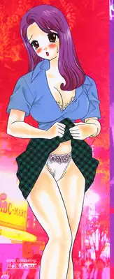 [Ibunka Kouryu] Cheecan Play