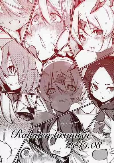 Boku no Daisuki na Chichiue-sama