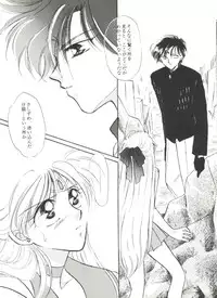 [Anthology] Aniparo Miki 9 (Various)