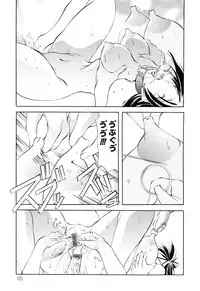 [Mikoshiro Nagitoh] Black Mass Vol. 1