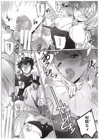 (COMIC1☆10) [Ryu-Seki-Do (Nagare Hyougo)] Chou Kosatsu Utahime MIKUMO (Macross Delta)