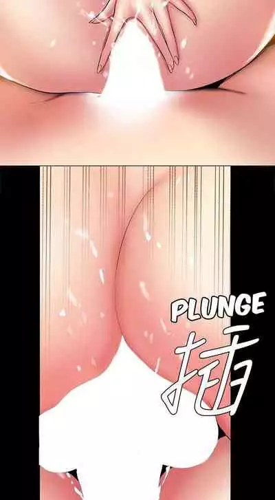 A Wonderful New World Ch.35/?