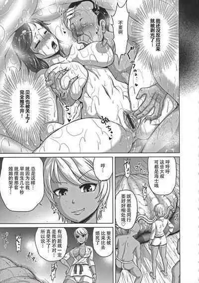 Futasei no Hentai Futatsu Kai