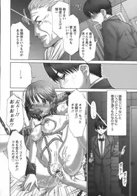 [Maya Miyazaki] Yokkyuu Kaishou Shoujo Ningyou | The satisfying girl dolls