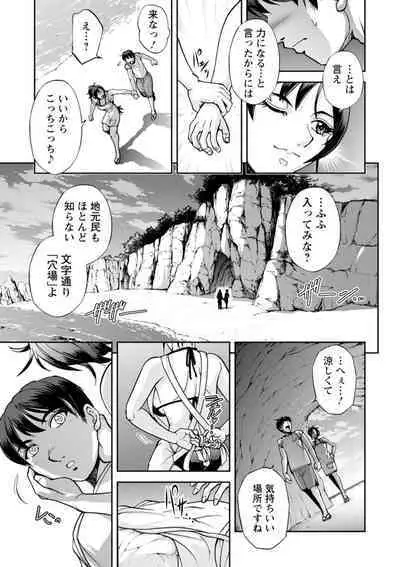 Nishigaki-san is stylish and inane