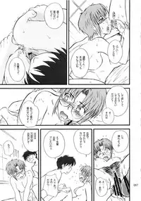 (C78) [MOON RULER (Tsukino Jyogi)] moonruler chronicle .1 (Tsukihime)