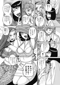 [Kojima Miu] Mesu Okaa-san [Digital]