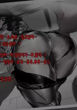 Akubo - Okaa-san - #1