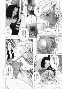 [Mimizushiki] Chichi Kubiwa