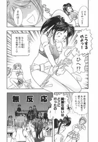 [Ohmi Takeshi] Neko Neko Punch!